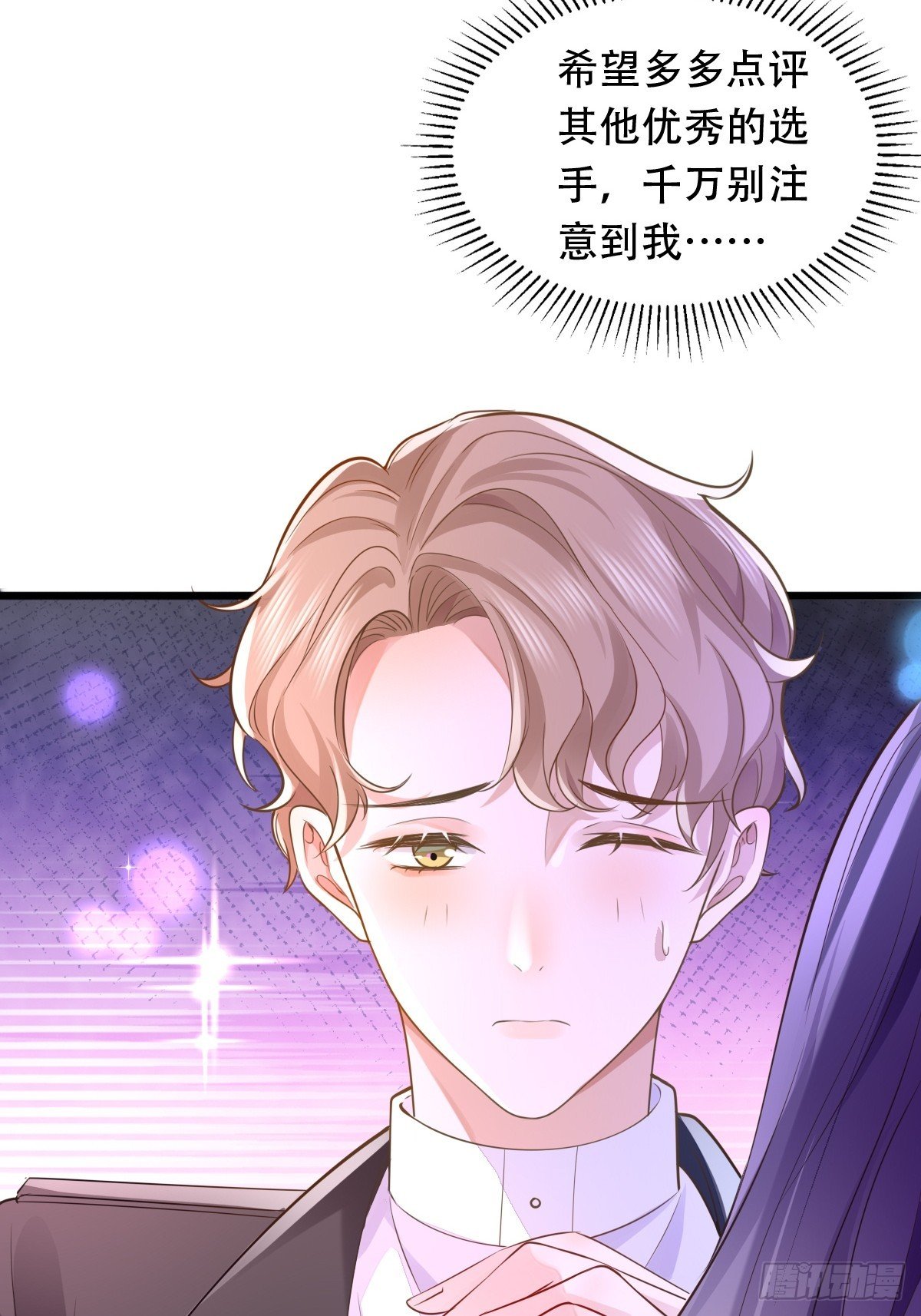 4 他是评委？