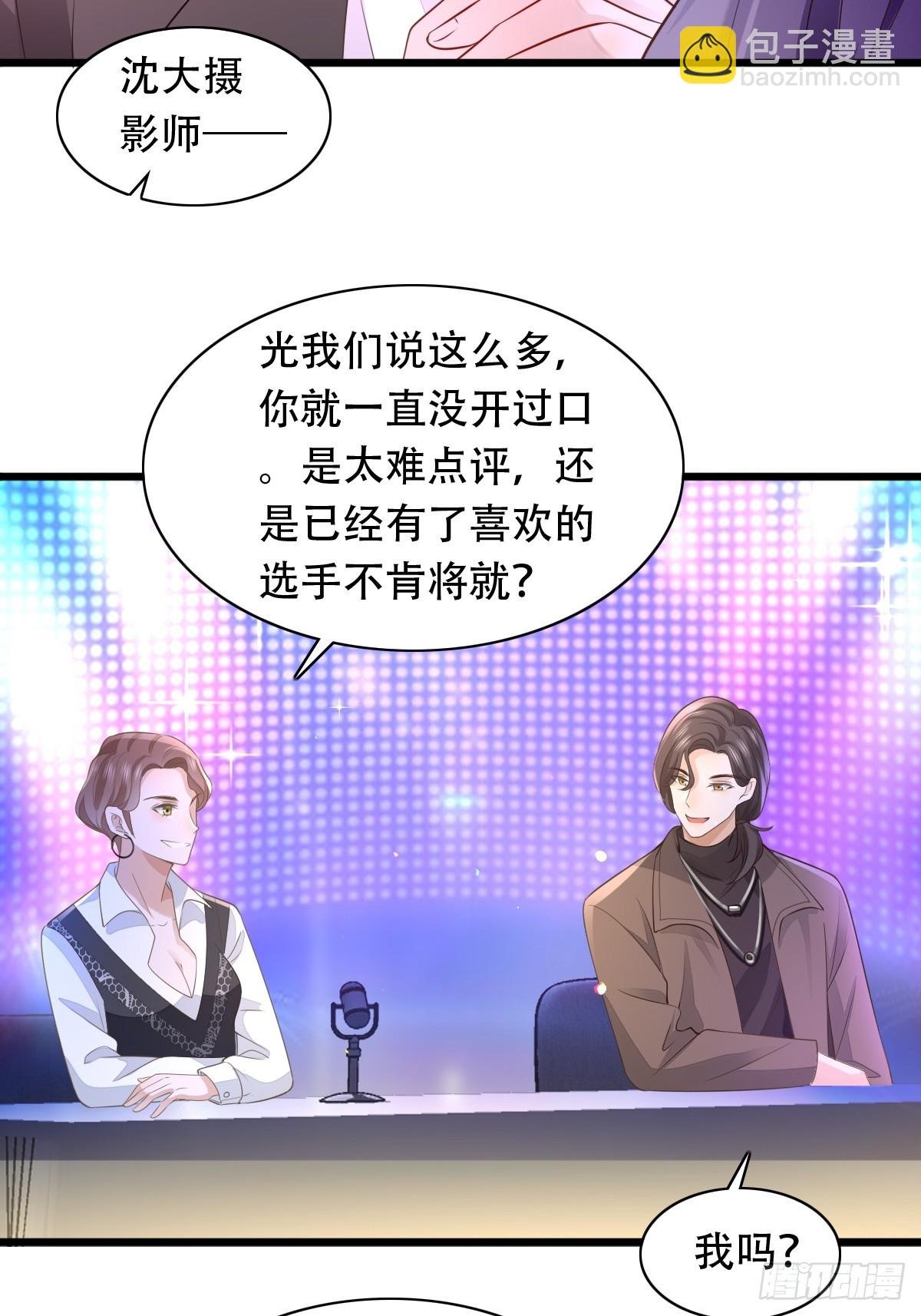 4 他是评委？