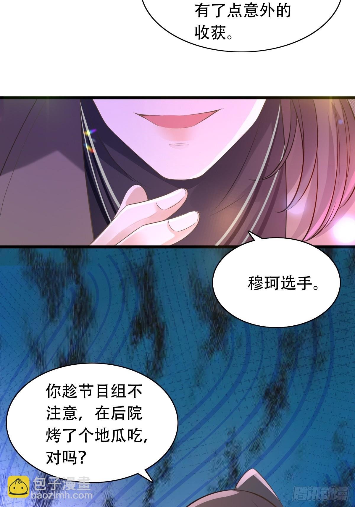 4 他是评委？