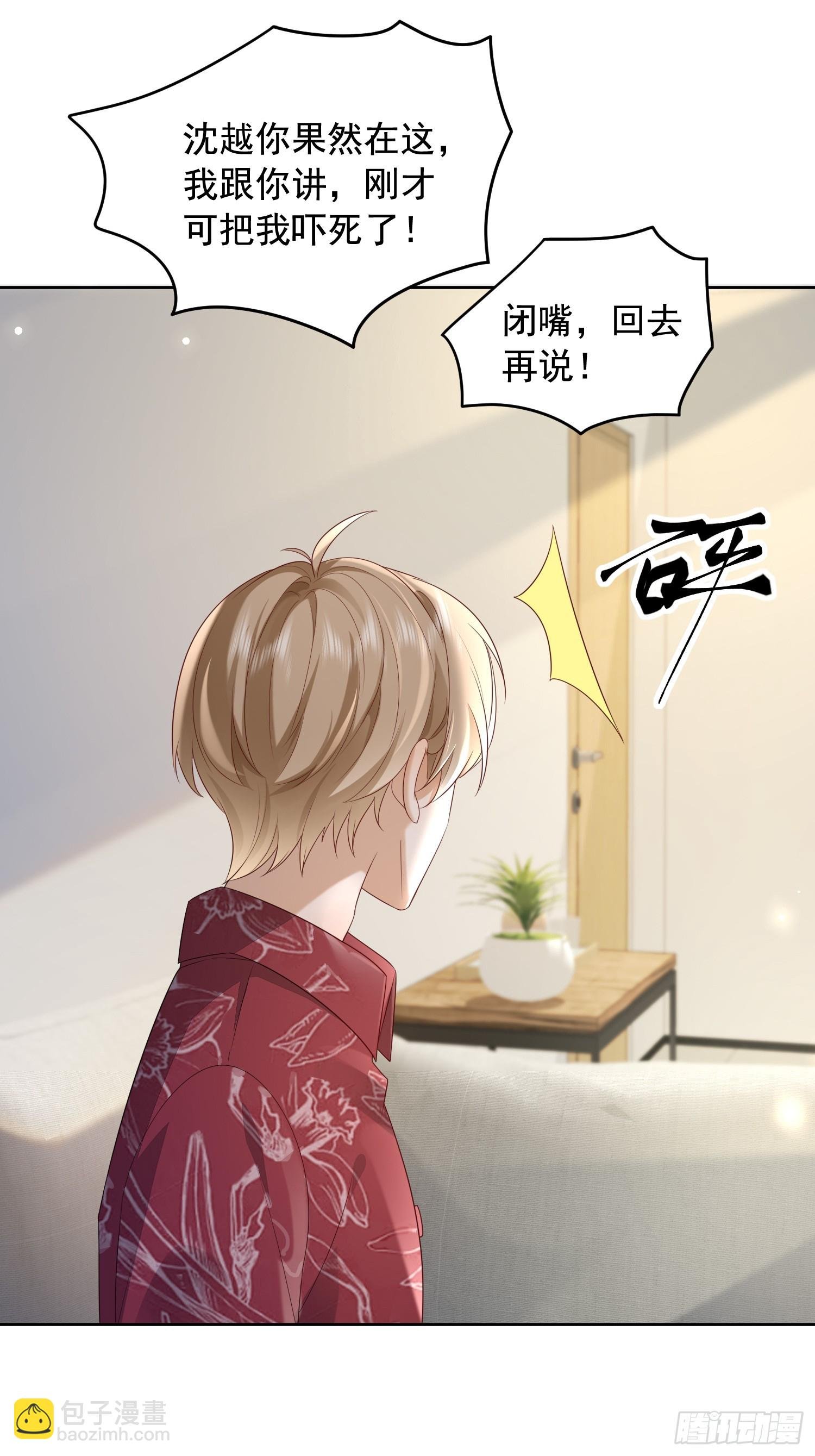 59 越界？