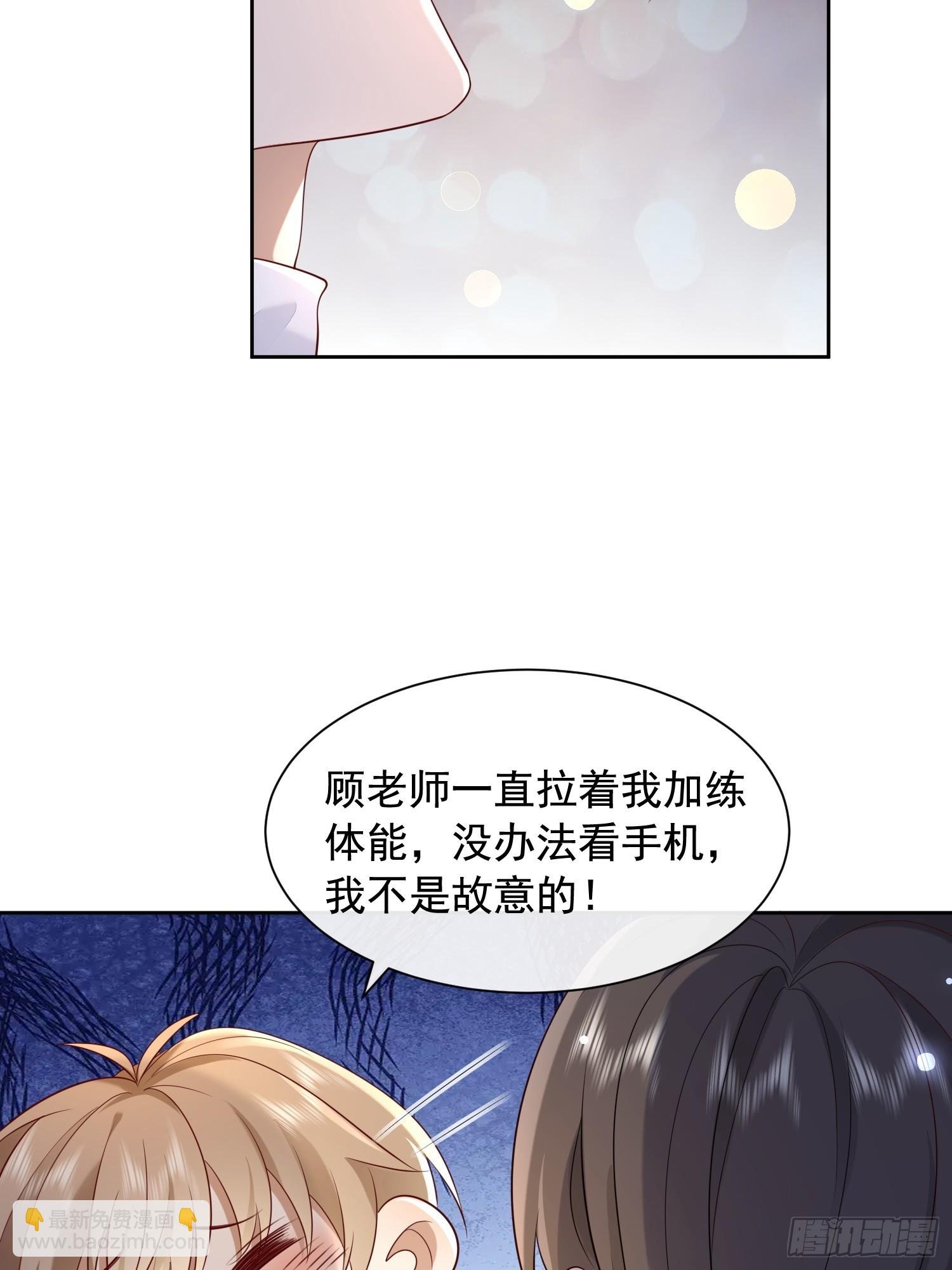 59 越界？