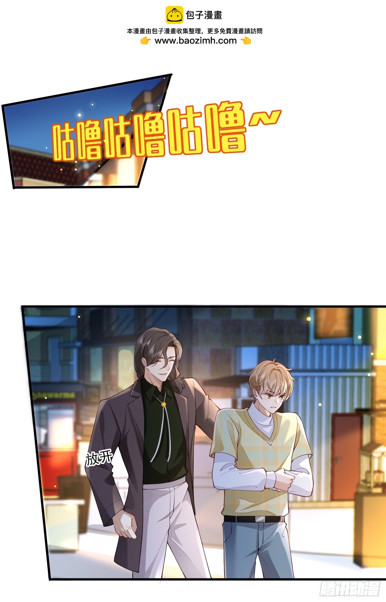 60话 靠近