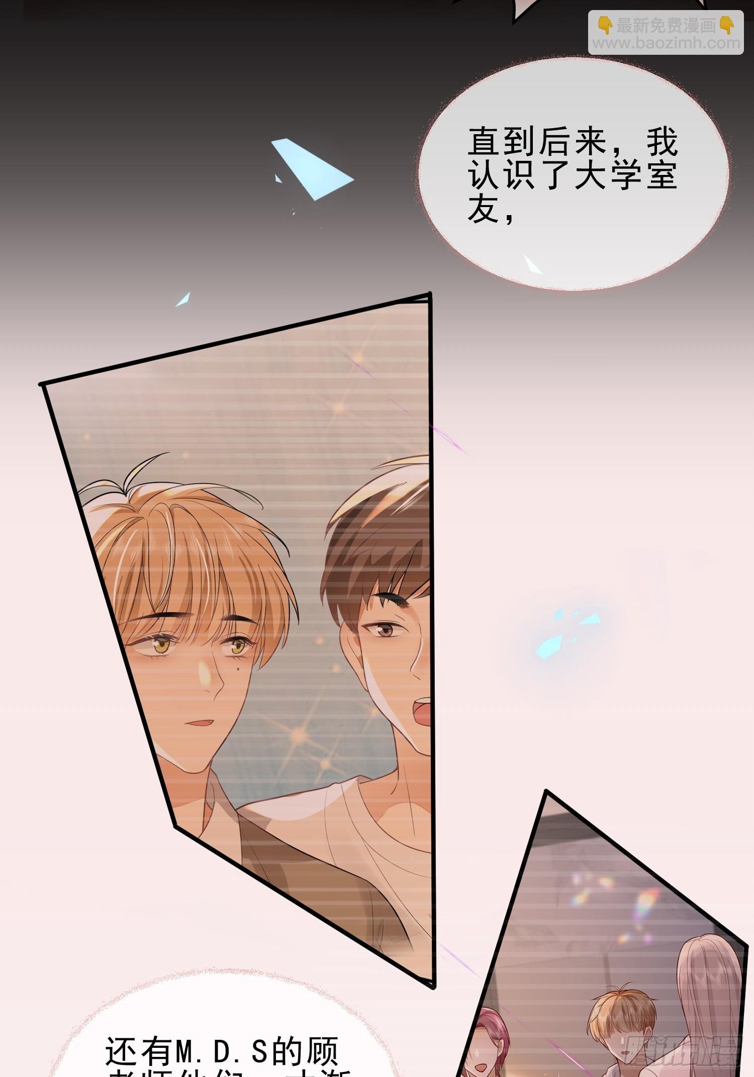 60话 靠近