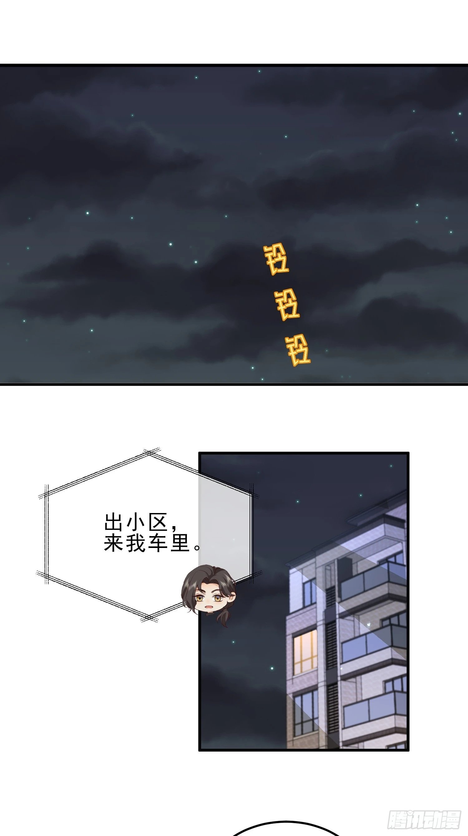60话 靠近