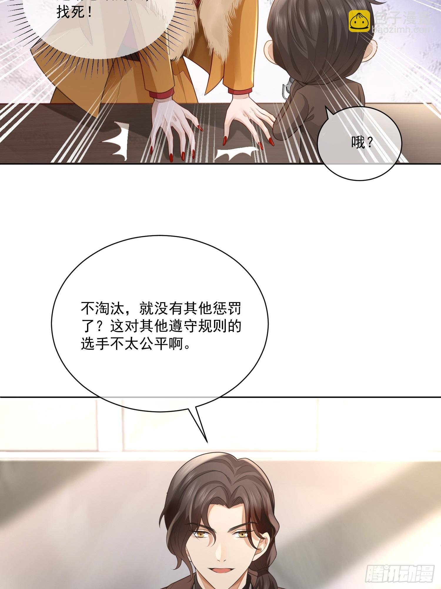 5 惨遭打负分