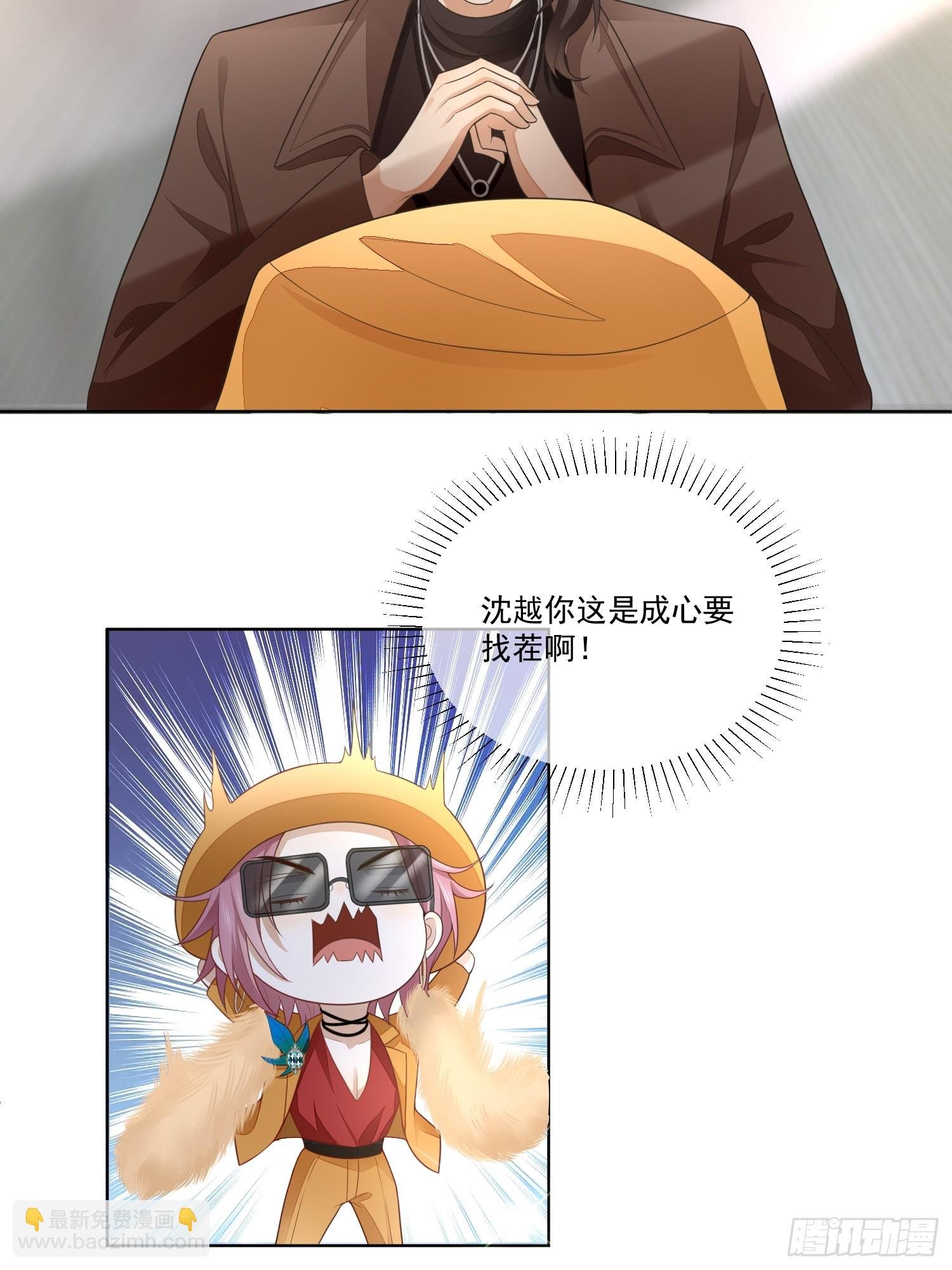 5 惨遭打负分