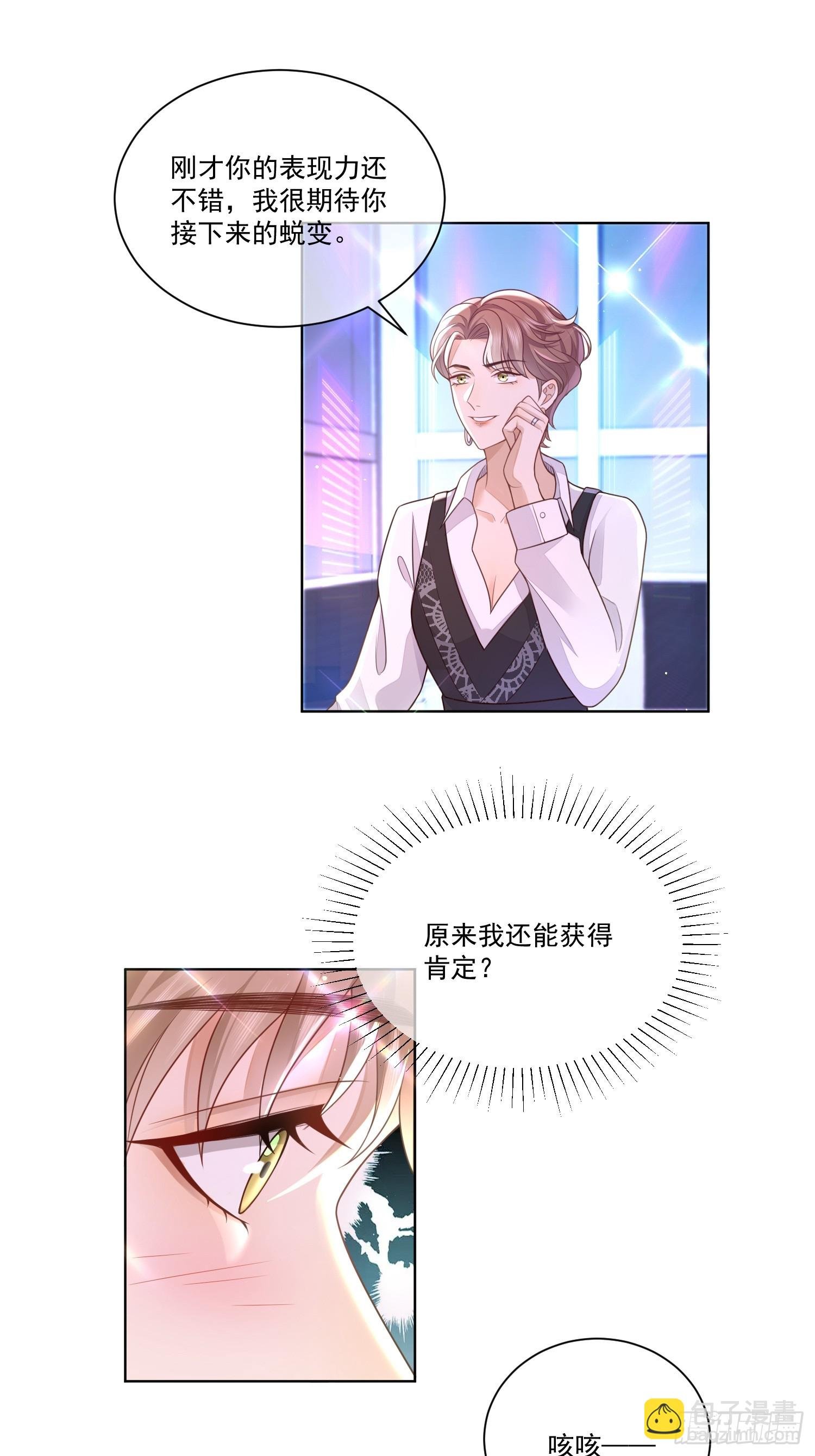 5 惨遭打负分