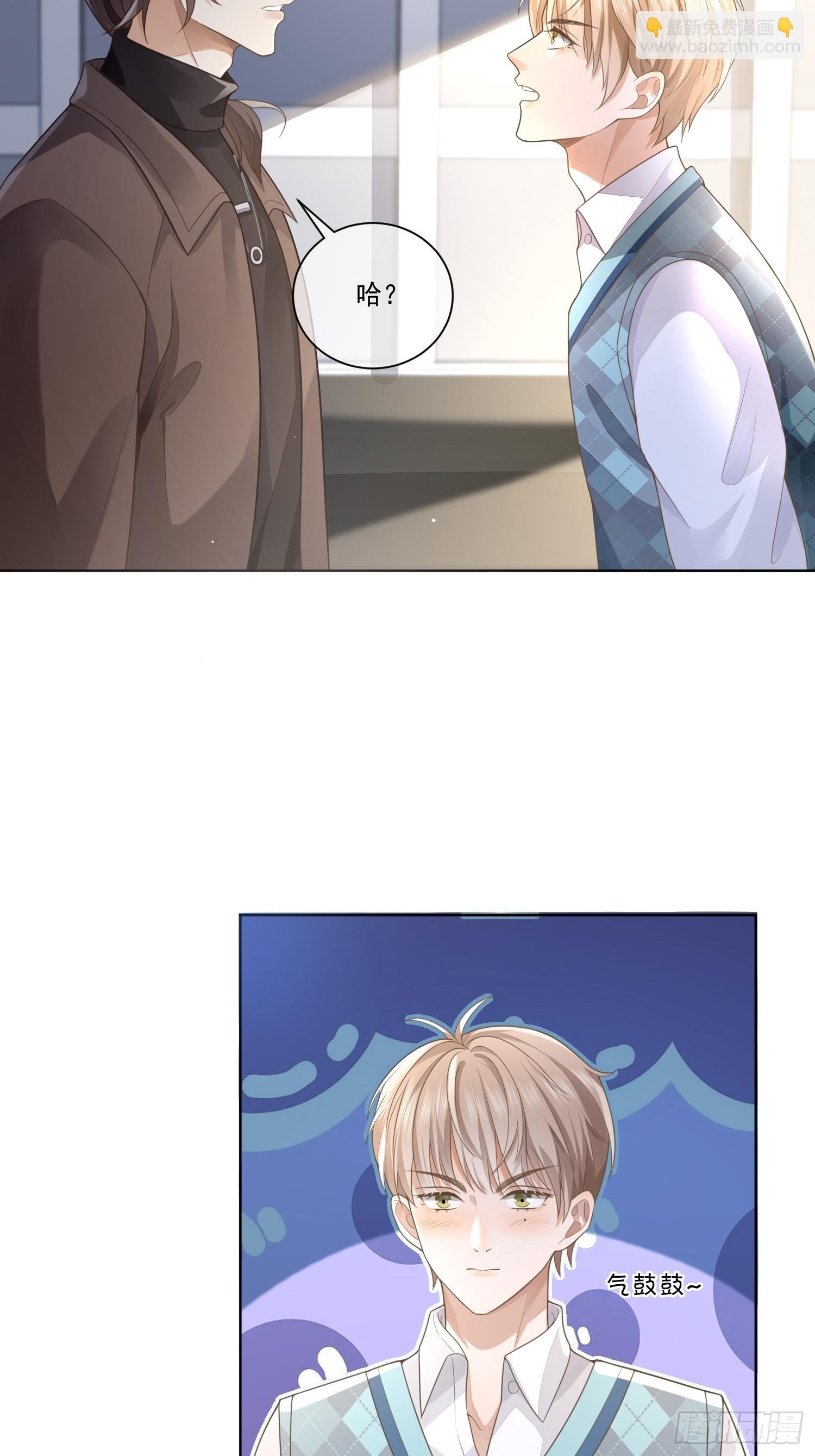 5 惨遭打负分