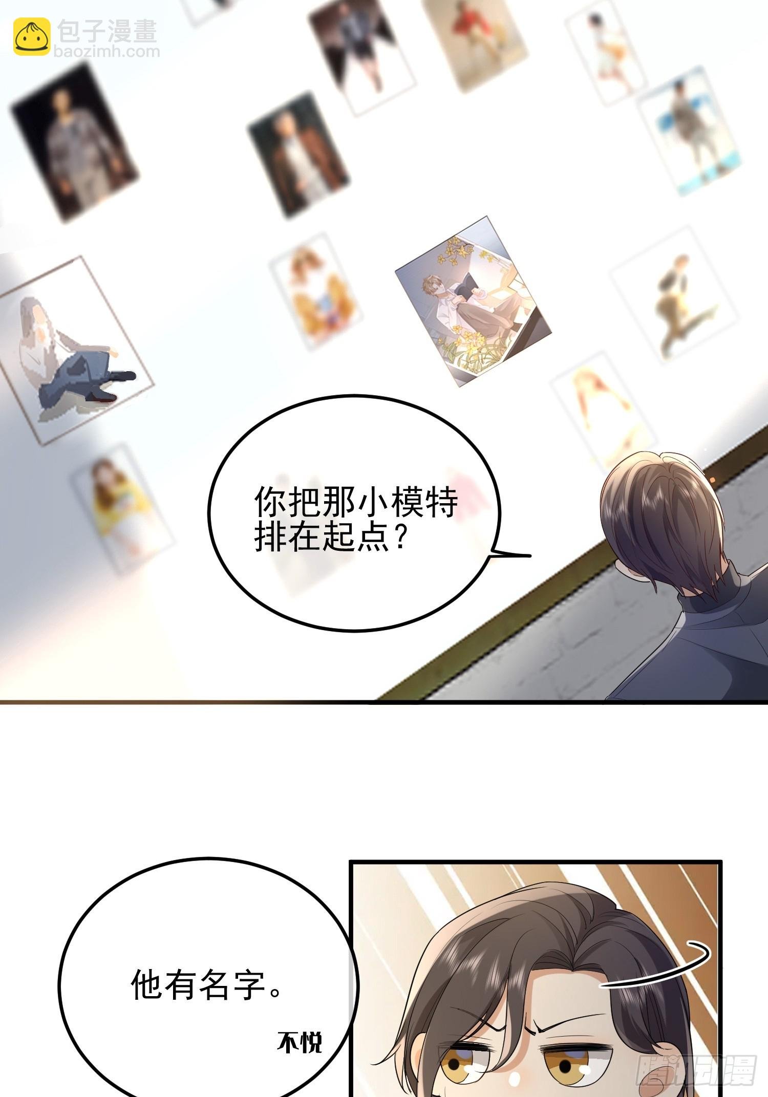 68 和谁学坏