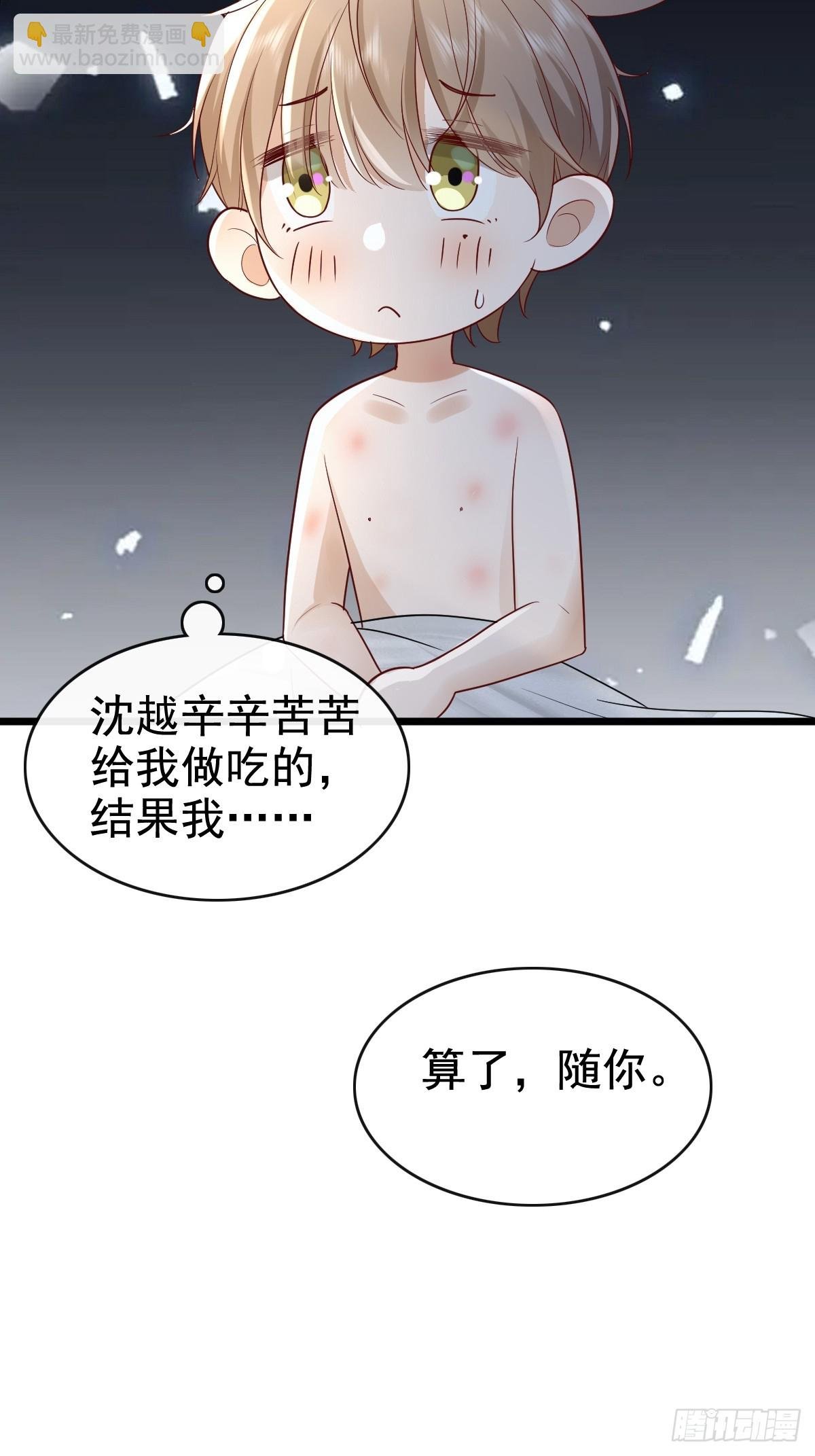 70 谁在当真