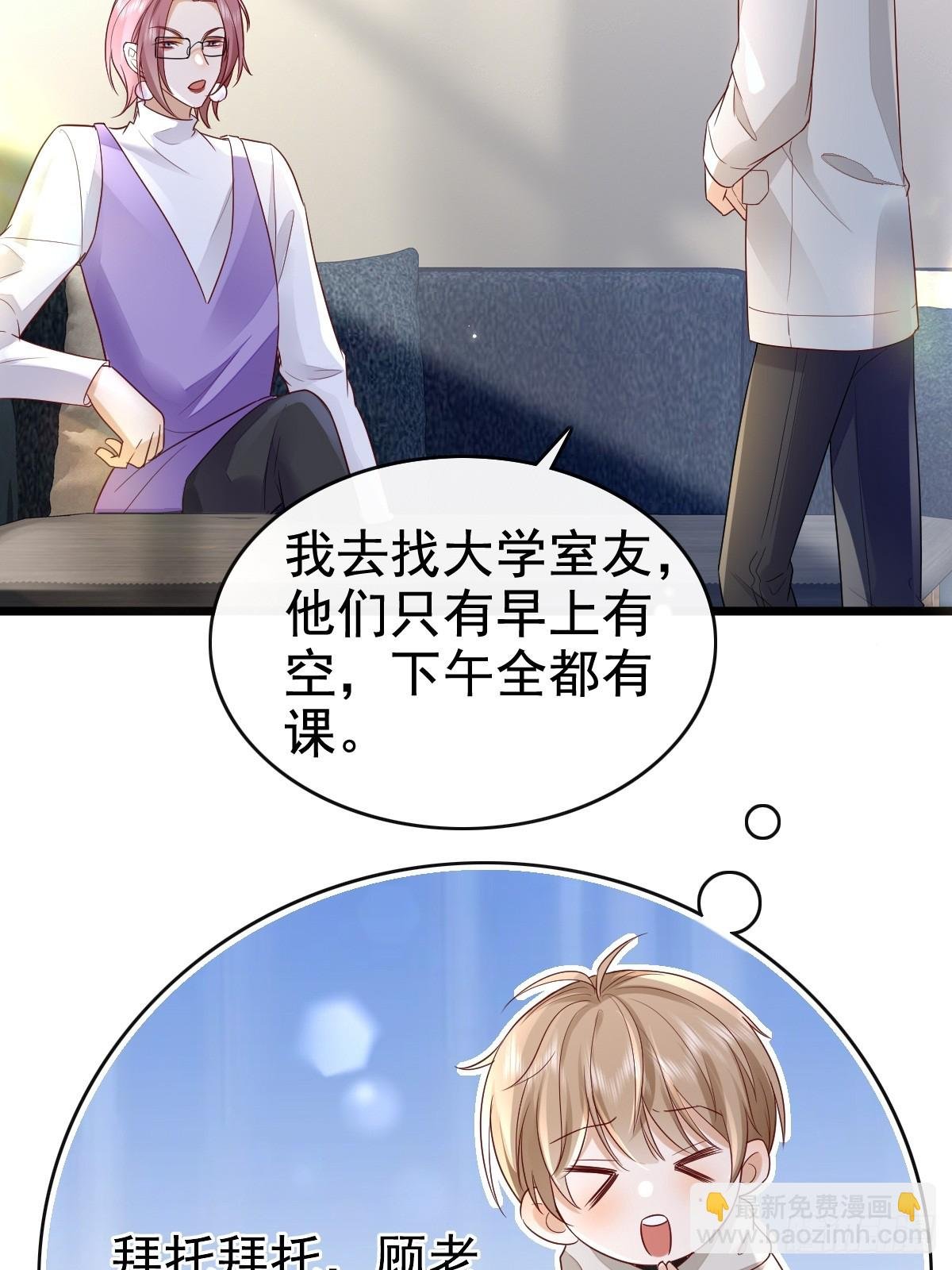70 谁在当真