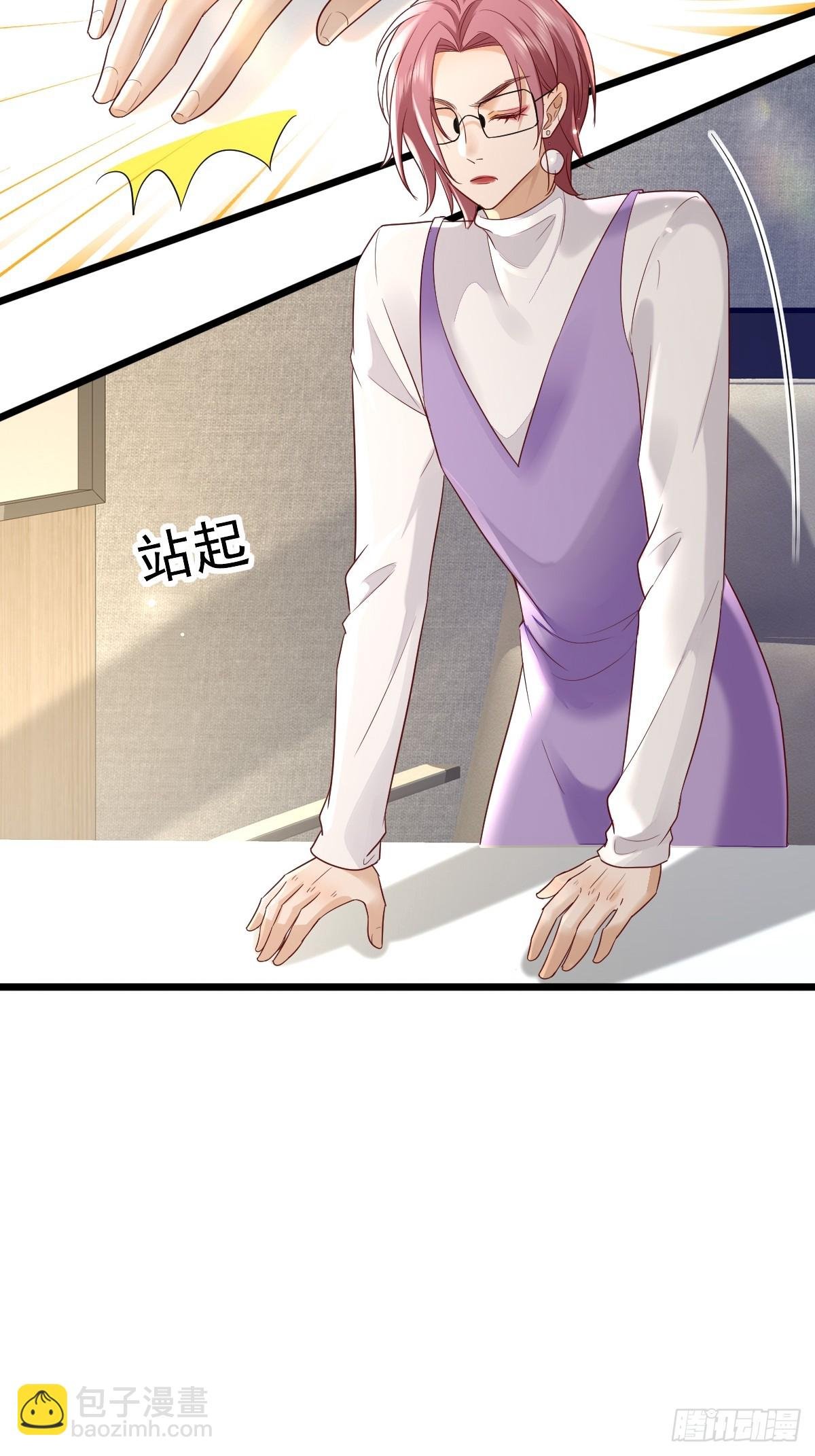 70 谁在当真