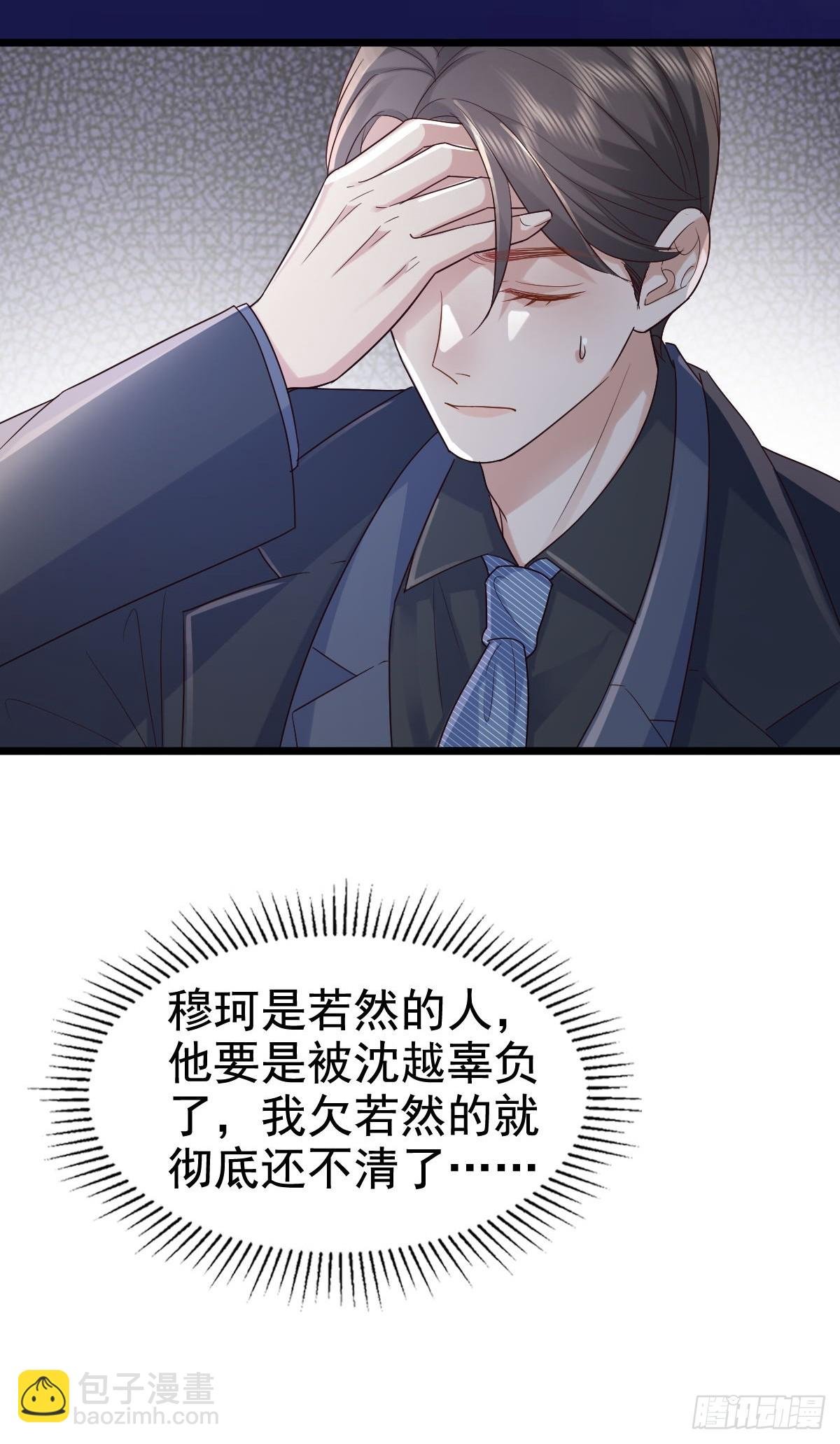 72 来点刺激的