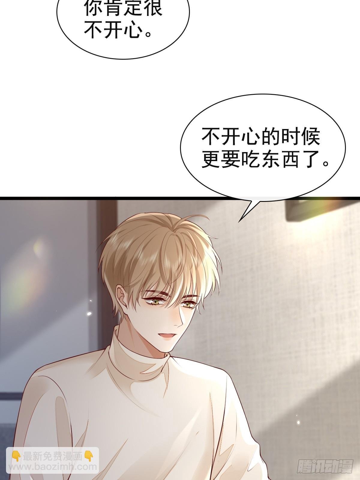 77 想吃这个