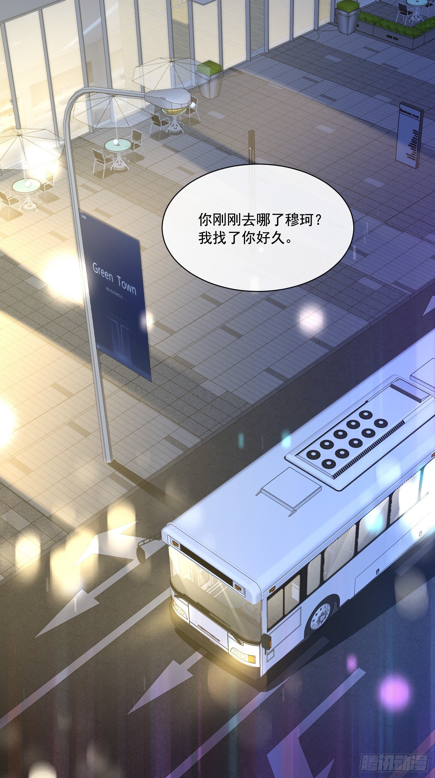 6 谁放的图钉