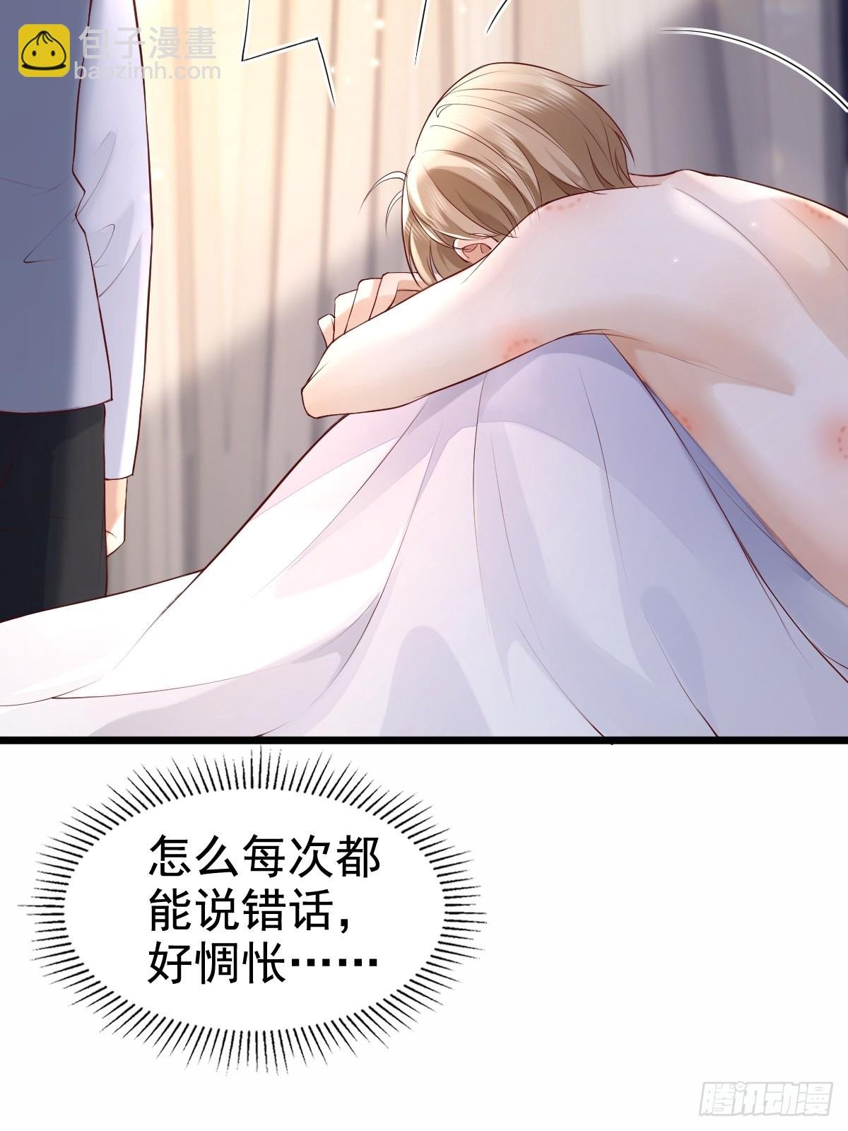 78 现在有你
