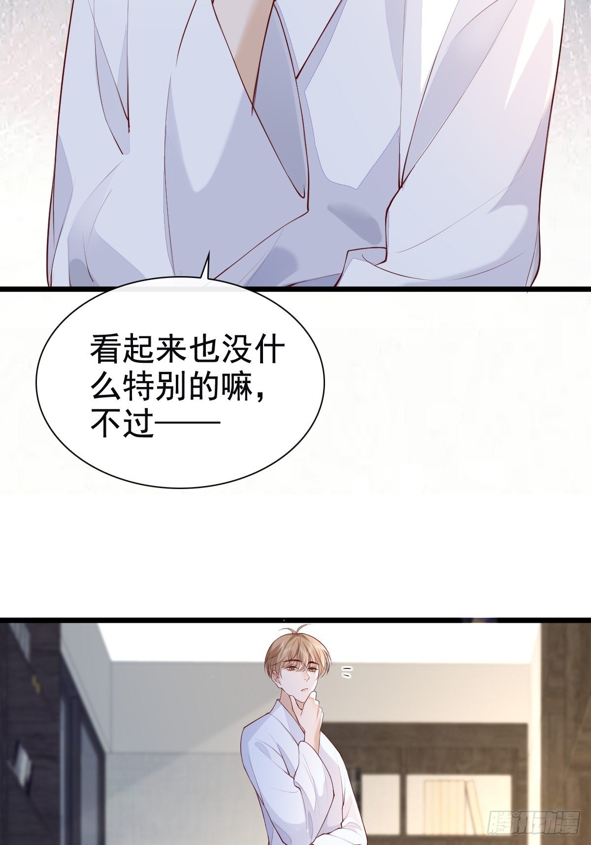 78 现在有你