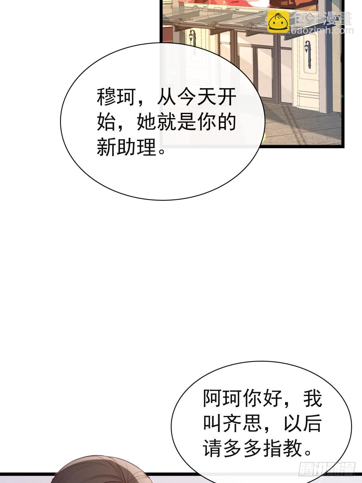 78 现在有你