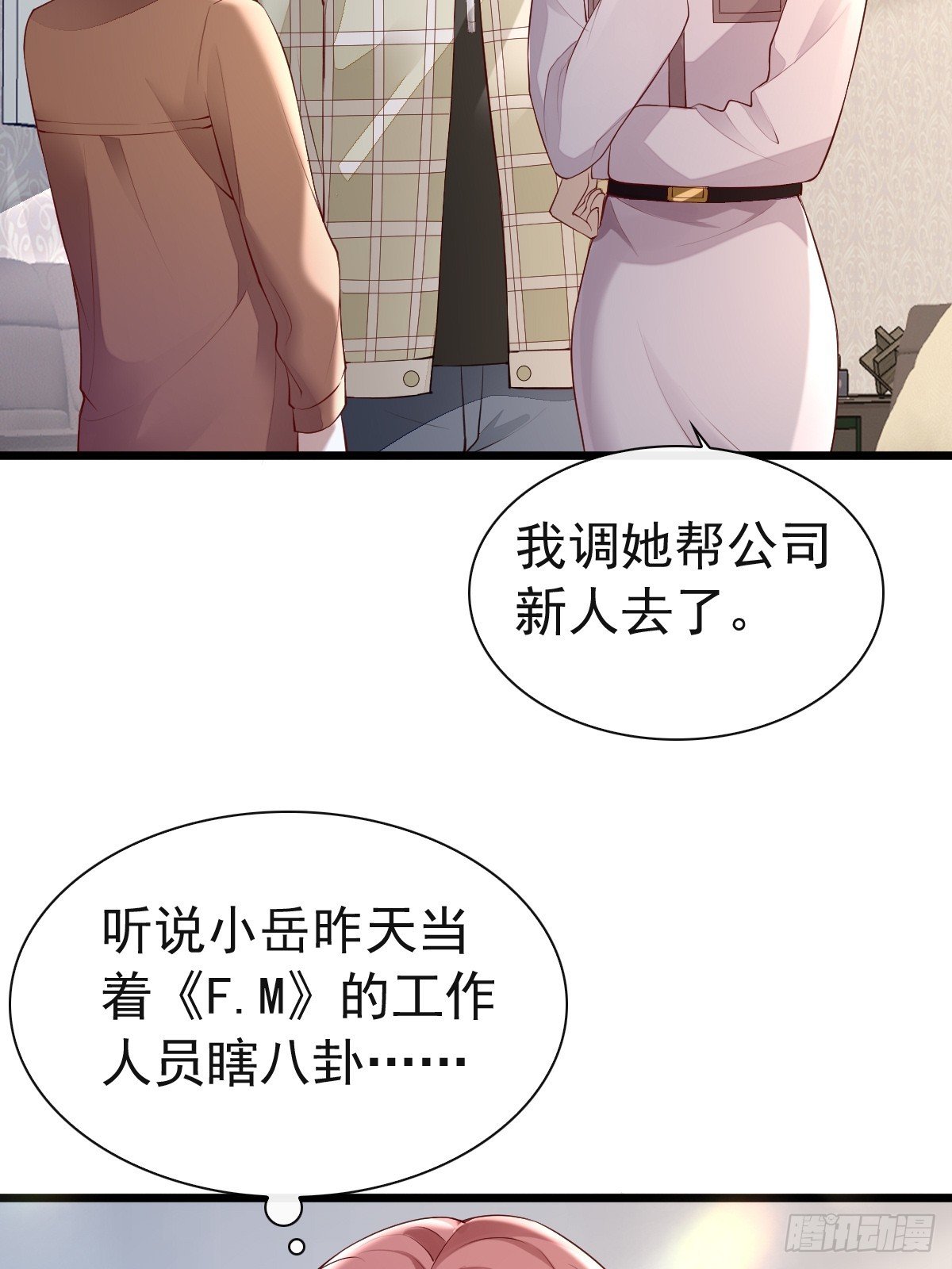 78 现在有你