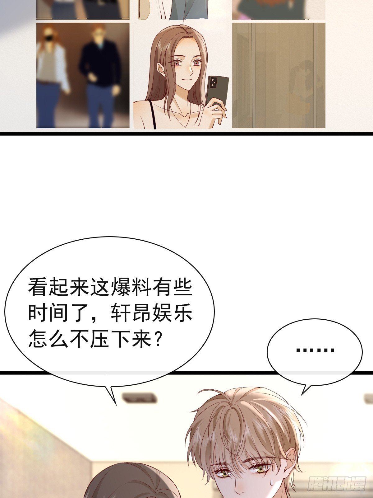 78 现在有你