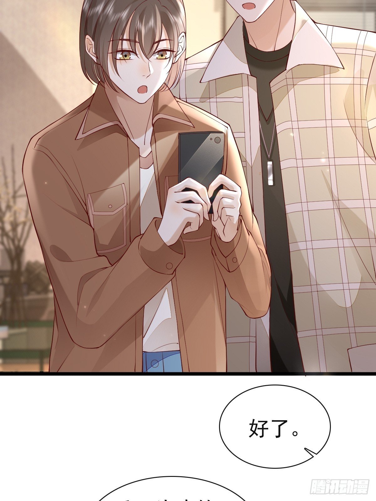 78 现在有你