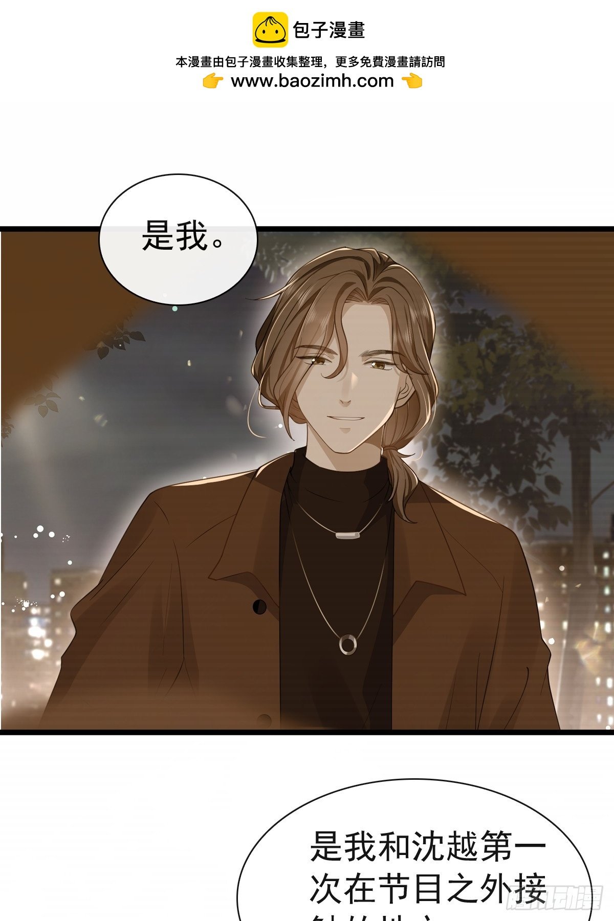 78 现在有你