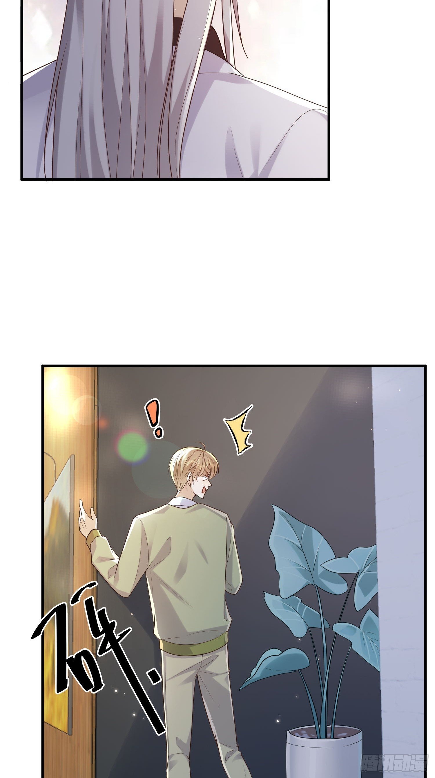 79 留点纪念
