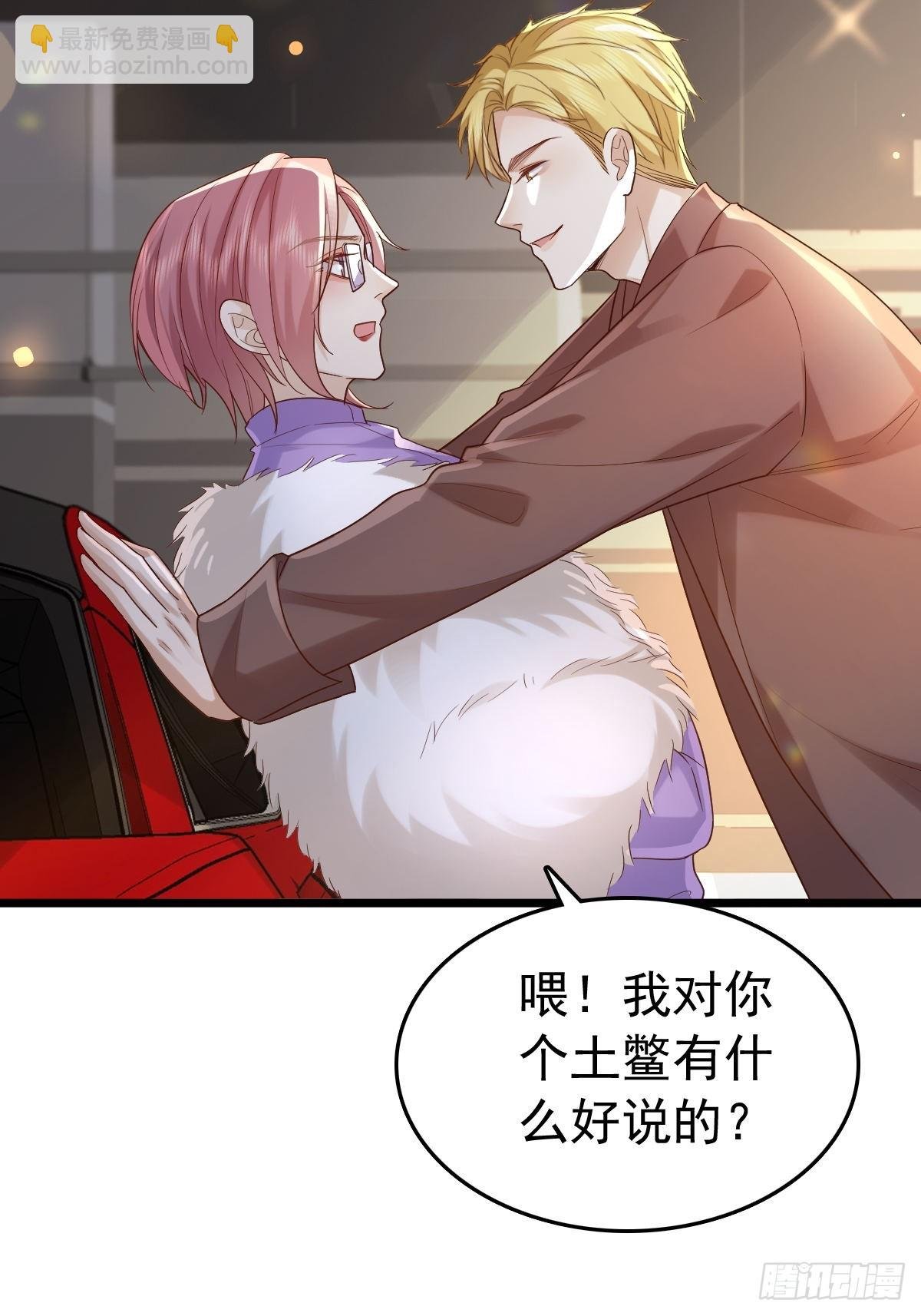 80 喜欢小白兔
