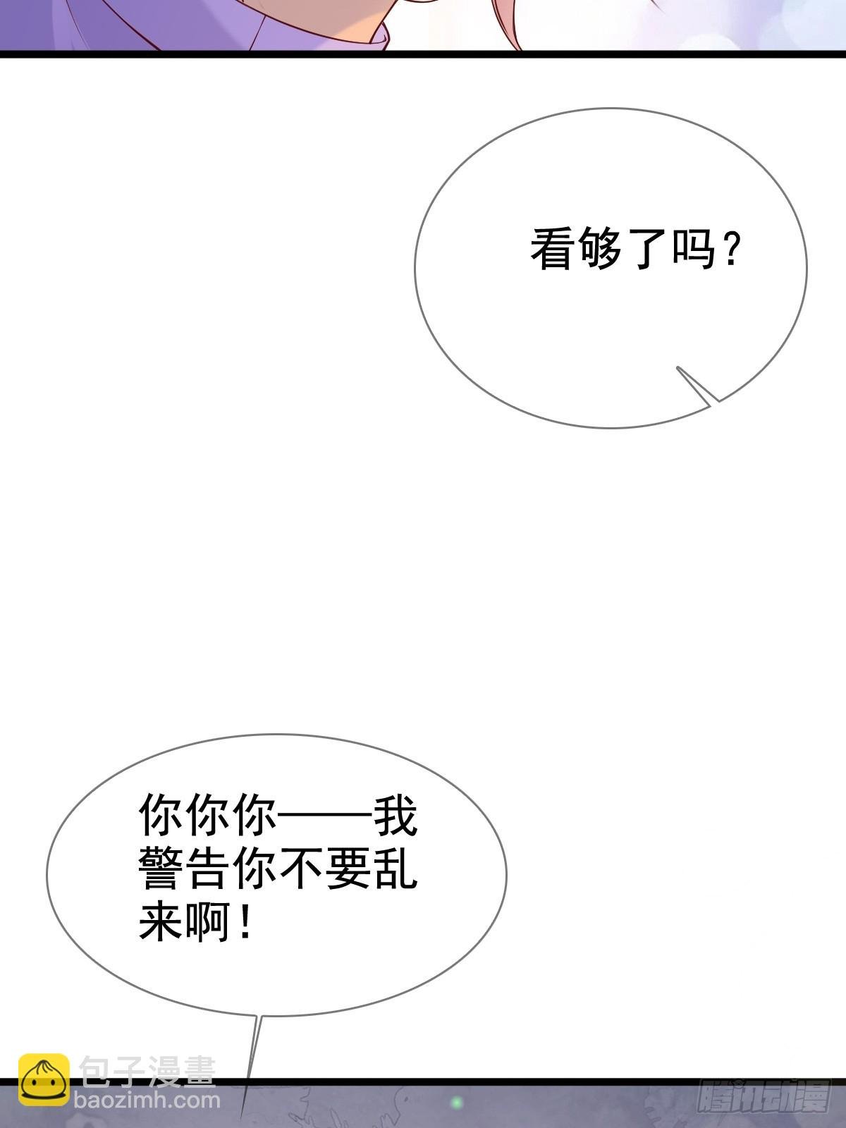 81 临时开个会