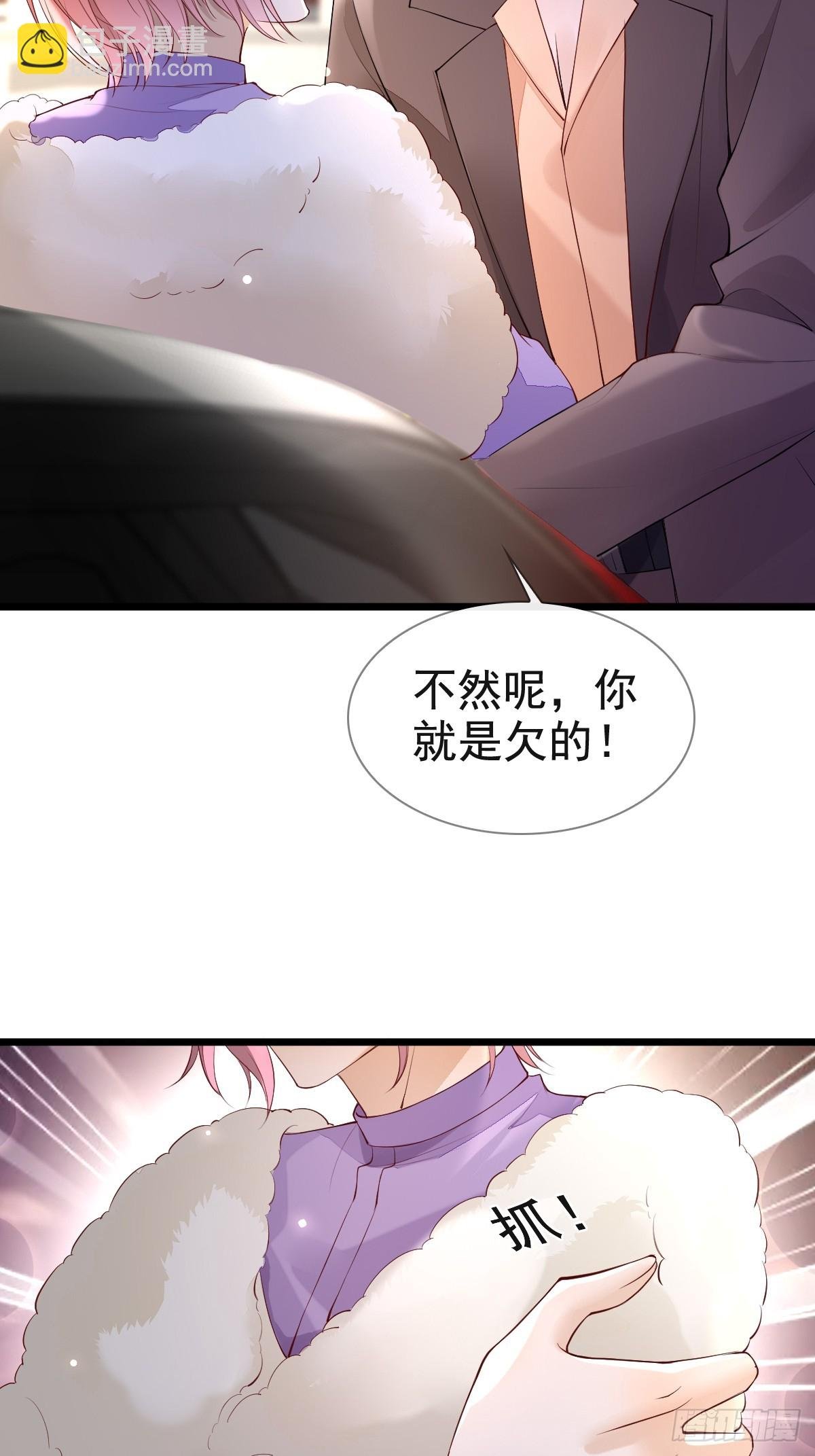 81 临时开个会
