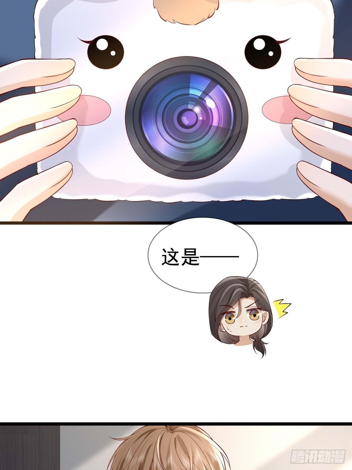 81 临时开个会