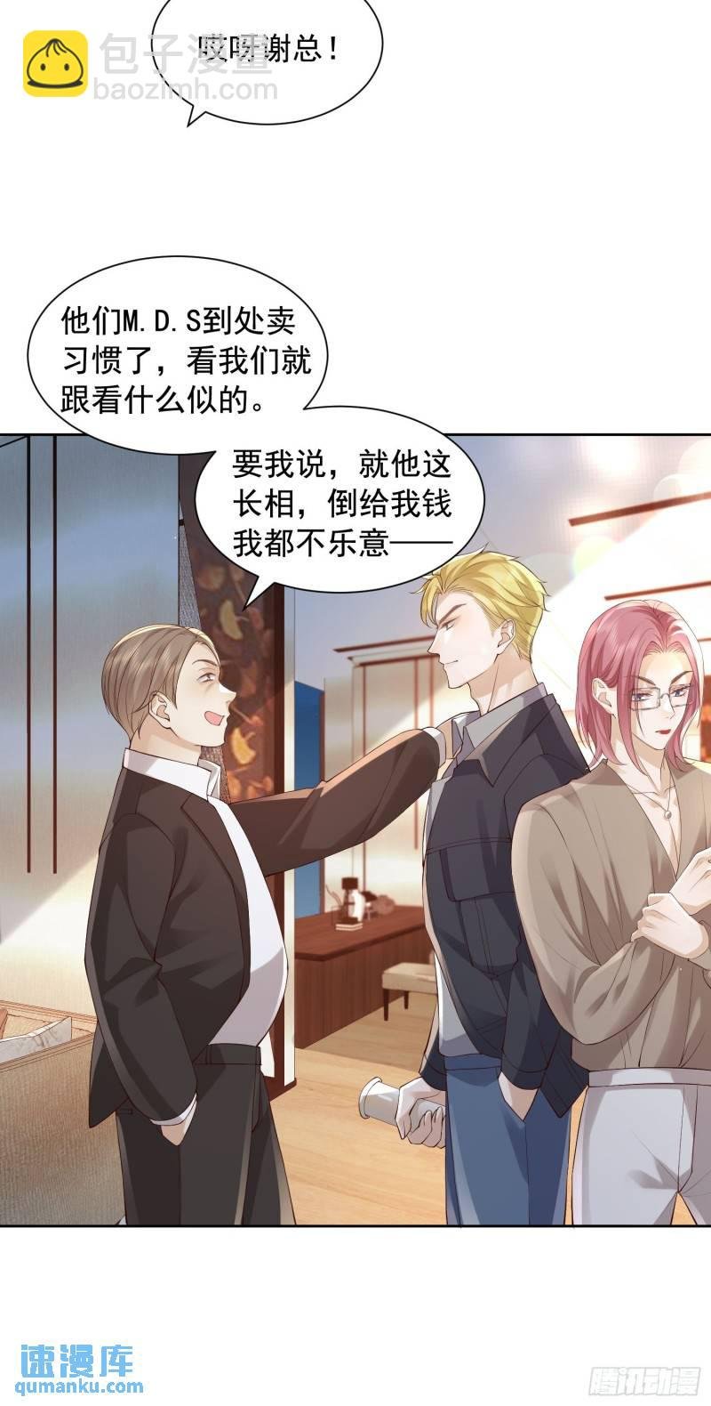 92 不配提鞋
