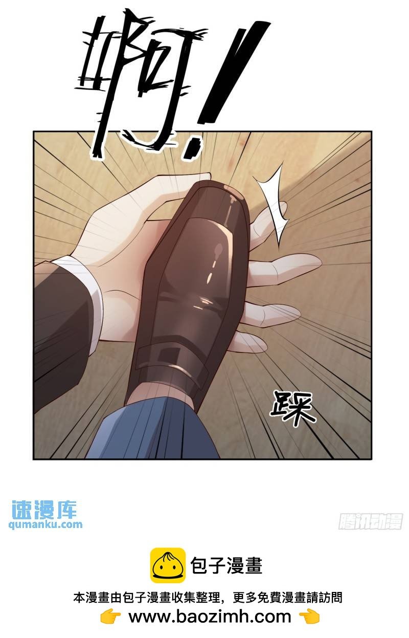 92 不配提鞋