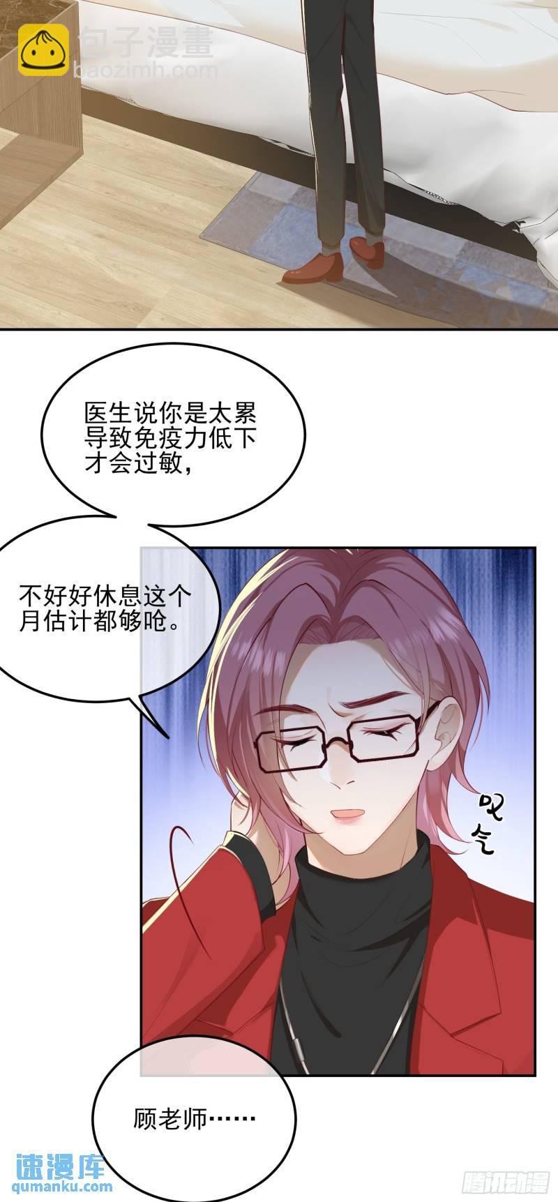 94 我好丑