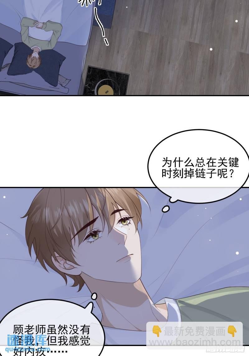 94 我好丑