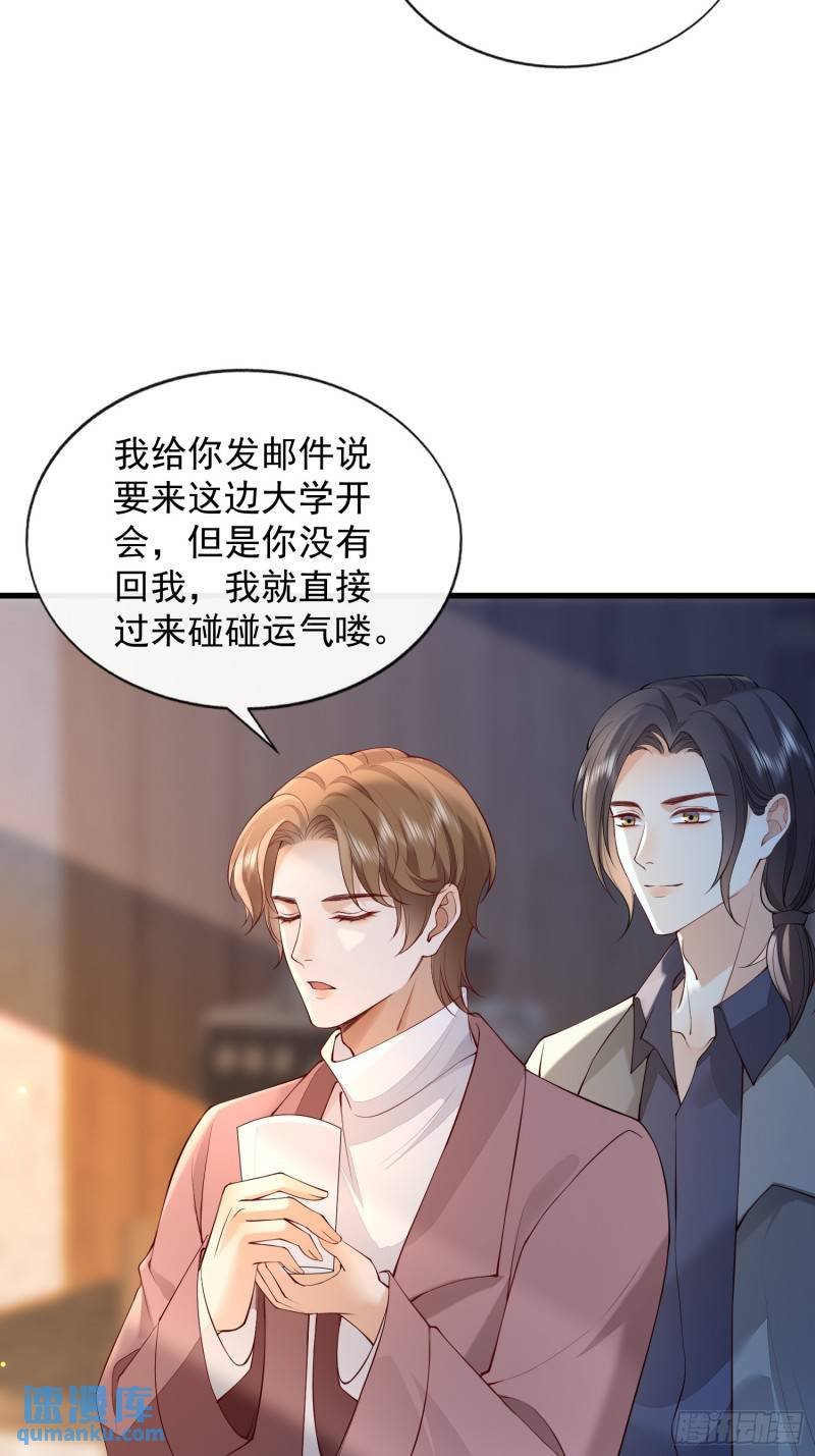 95 一颗石头