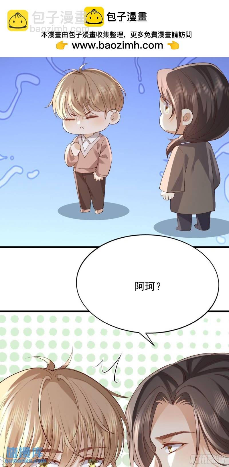 96 今晚要一起么