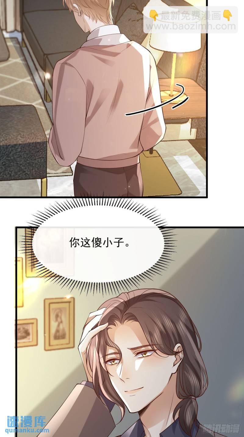 96 今晚要一起么