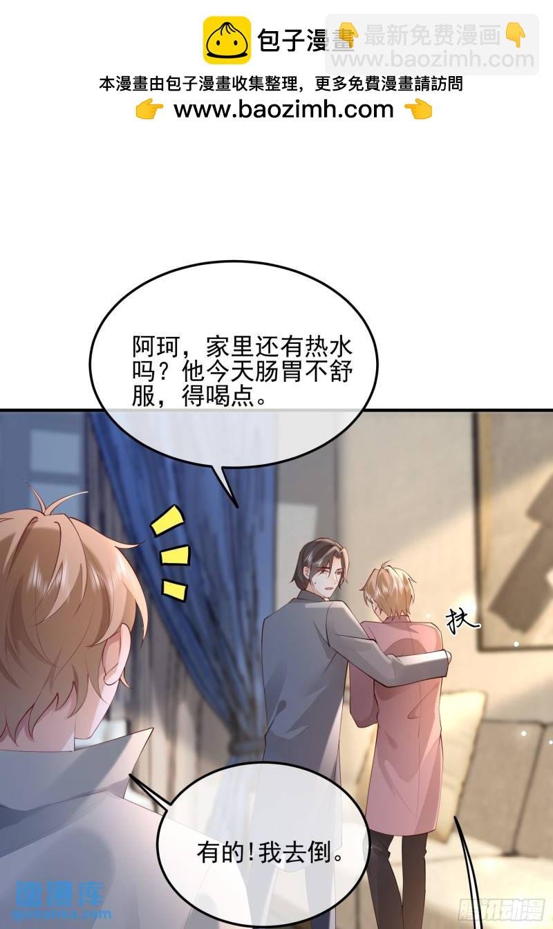 97 为什么不回我消息