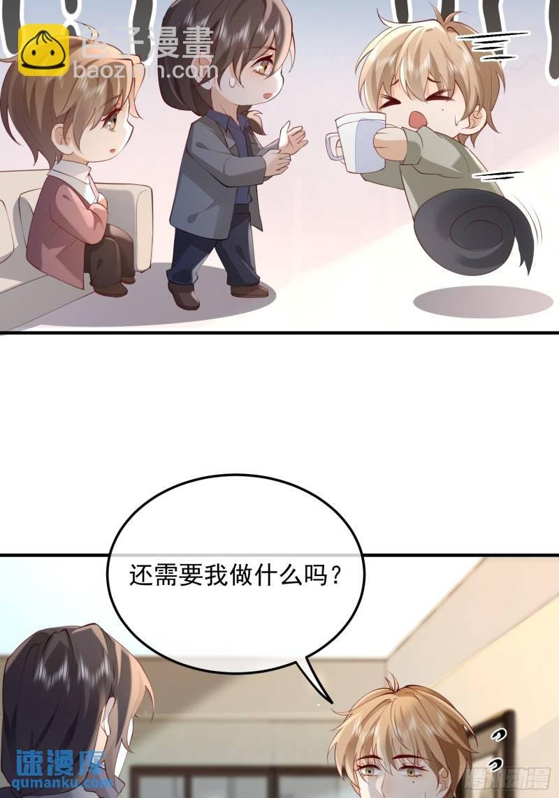 97 为什么不回我消息