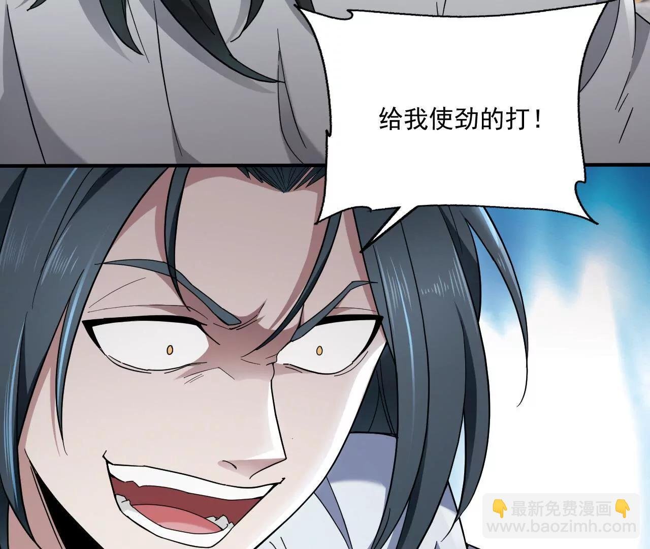 第1话 偷学武功