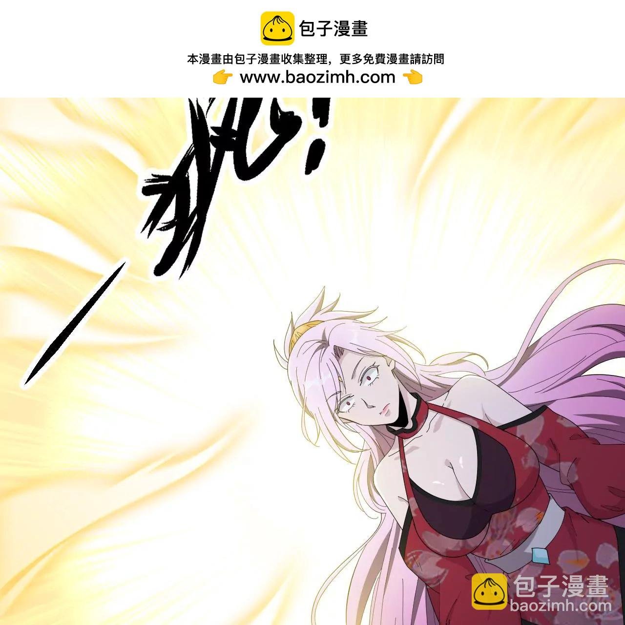 第10话 奴才