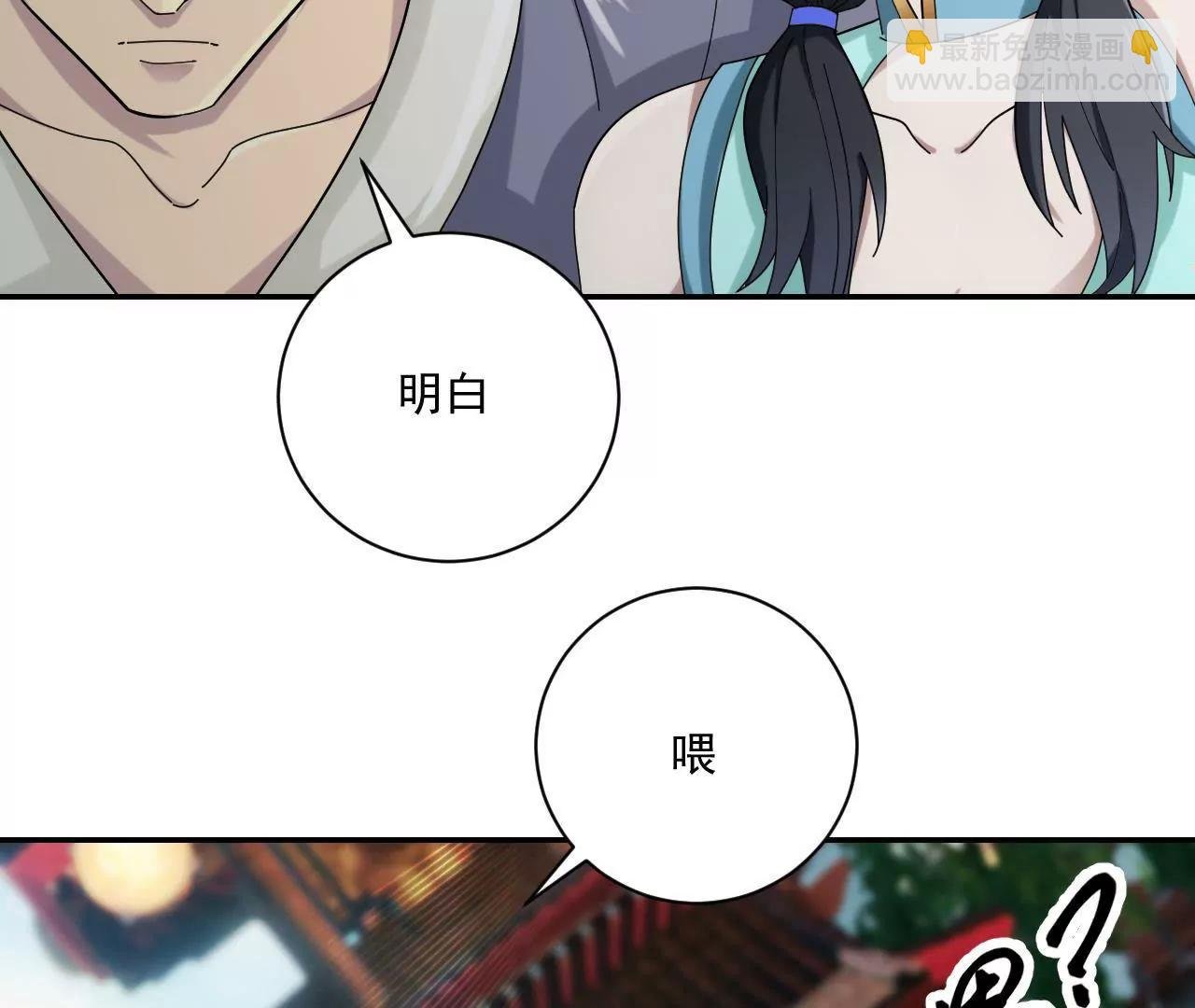 第10话 奴才