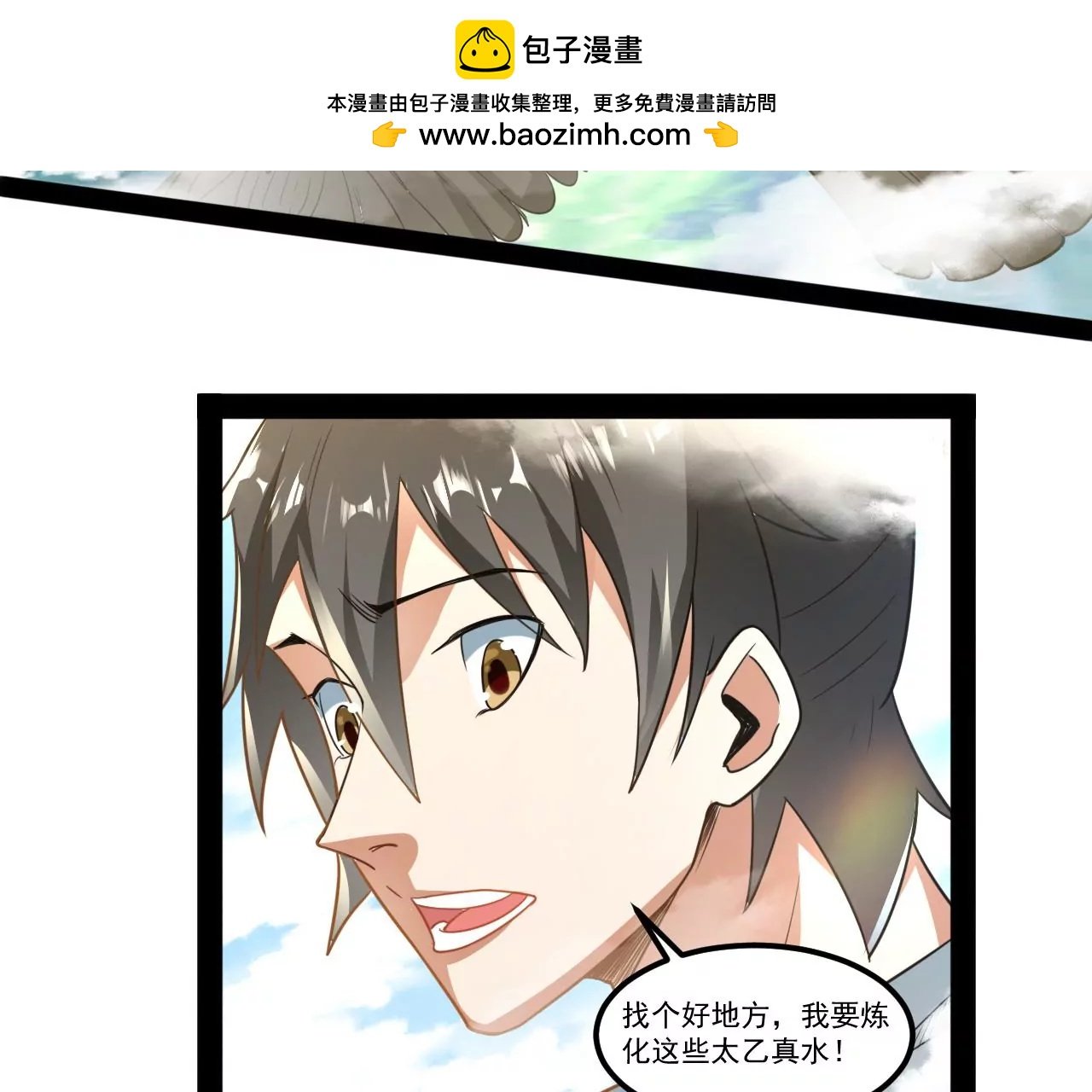高级灵器