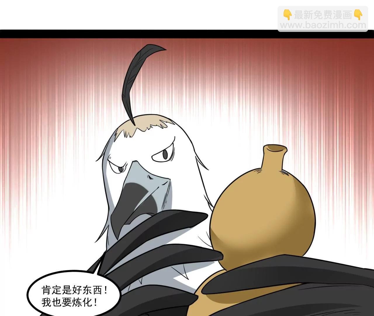 高级灵器