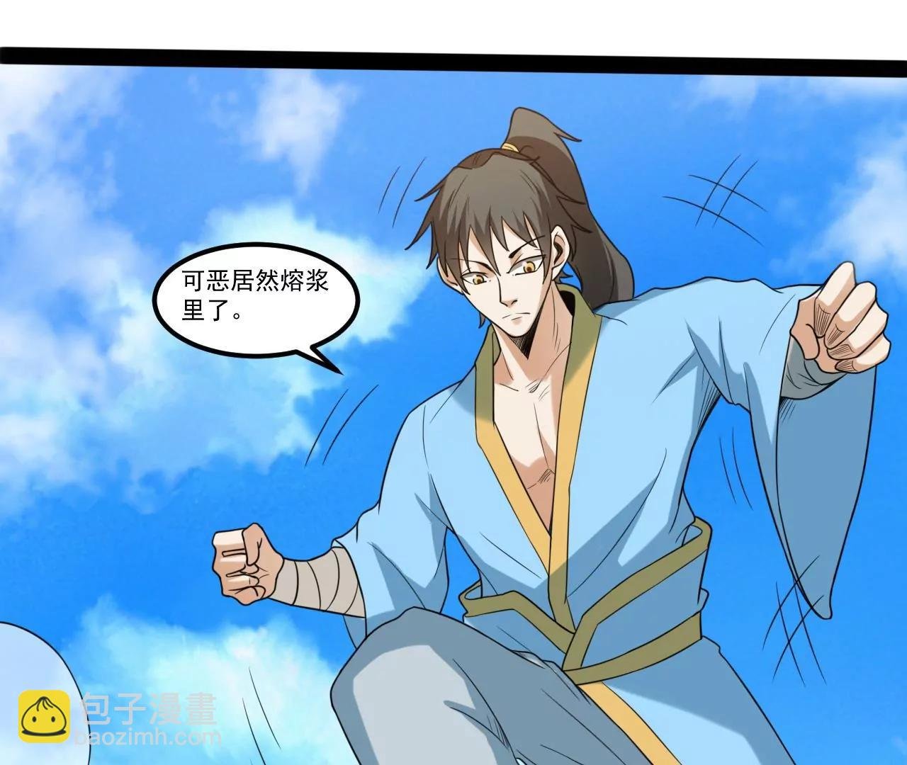 血魔少宗主