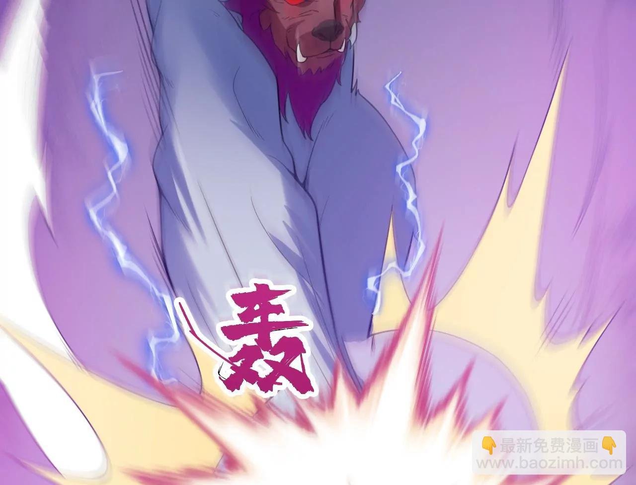 朱厌幼崽