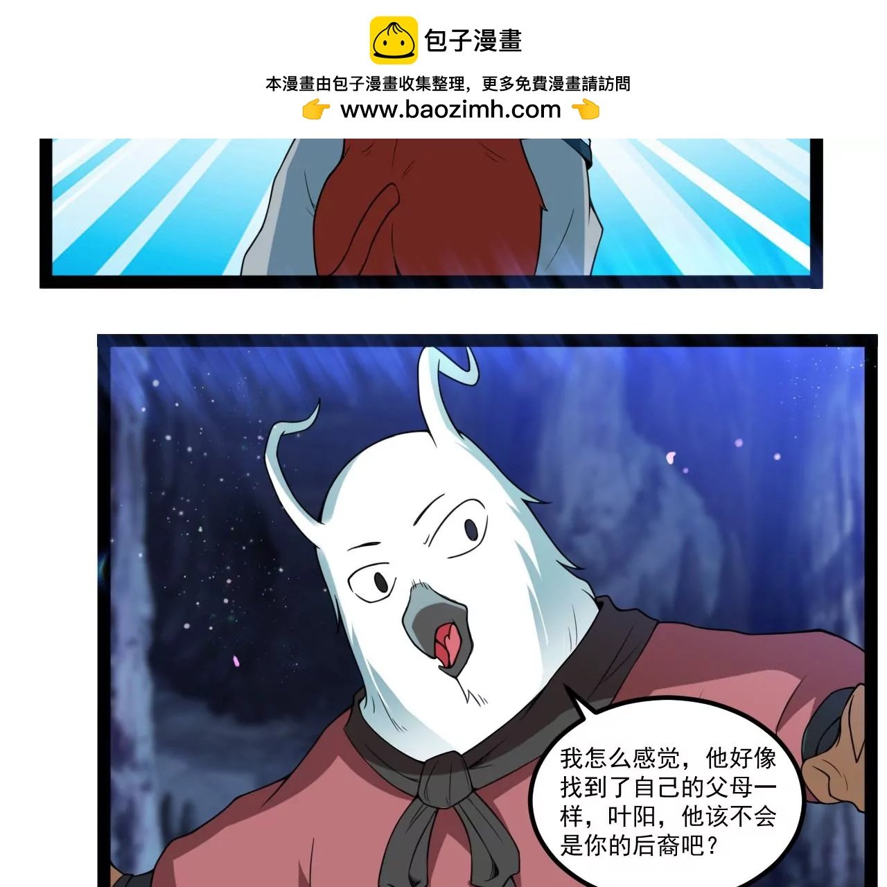 被赖上