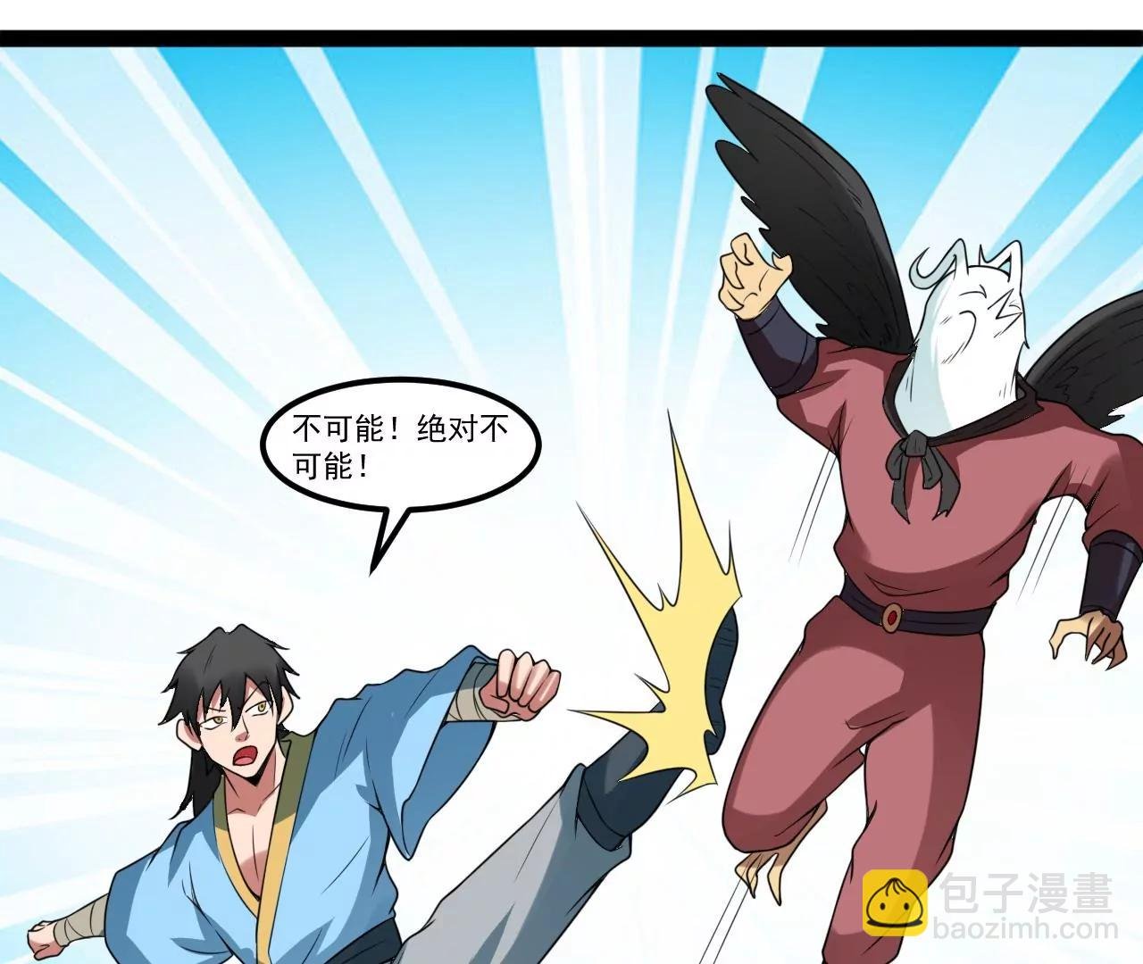 被赖上