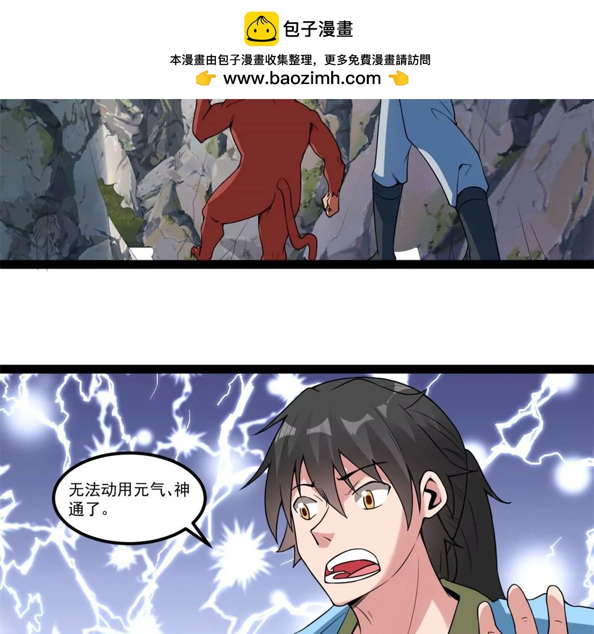 抢夺